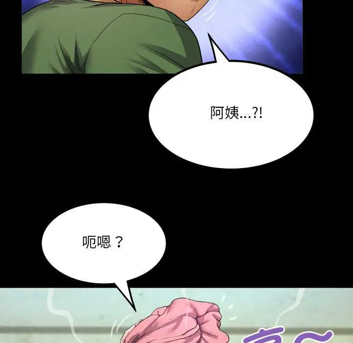 第35話