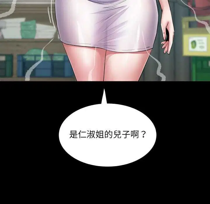 第35話