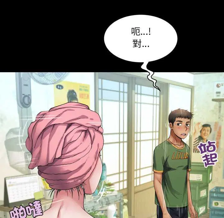 第35話