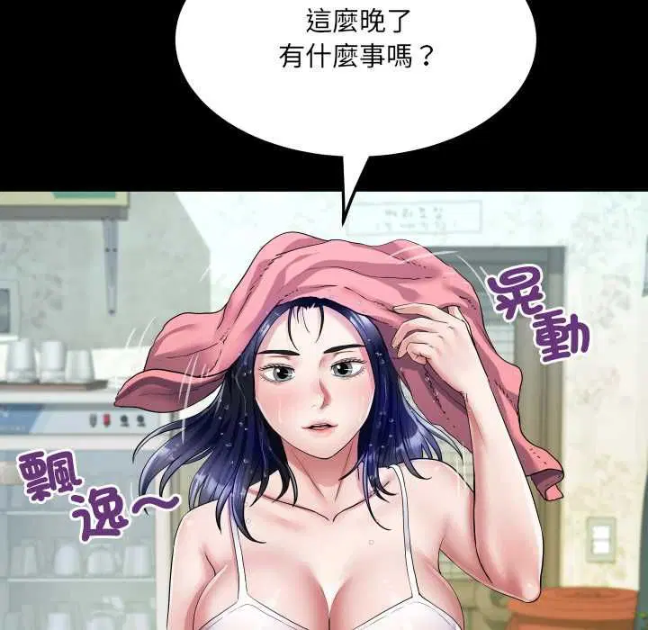 第35話