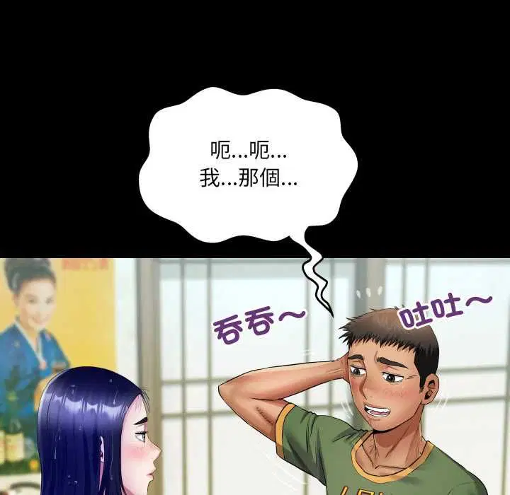 第35話