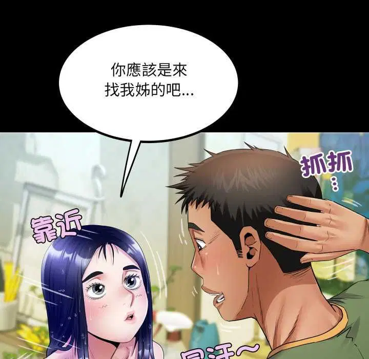 第35話