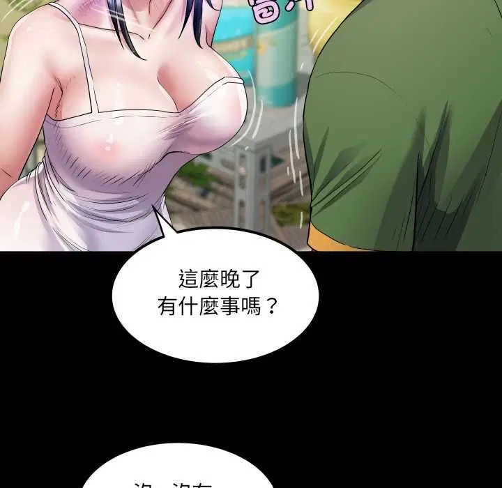 第35話