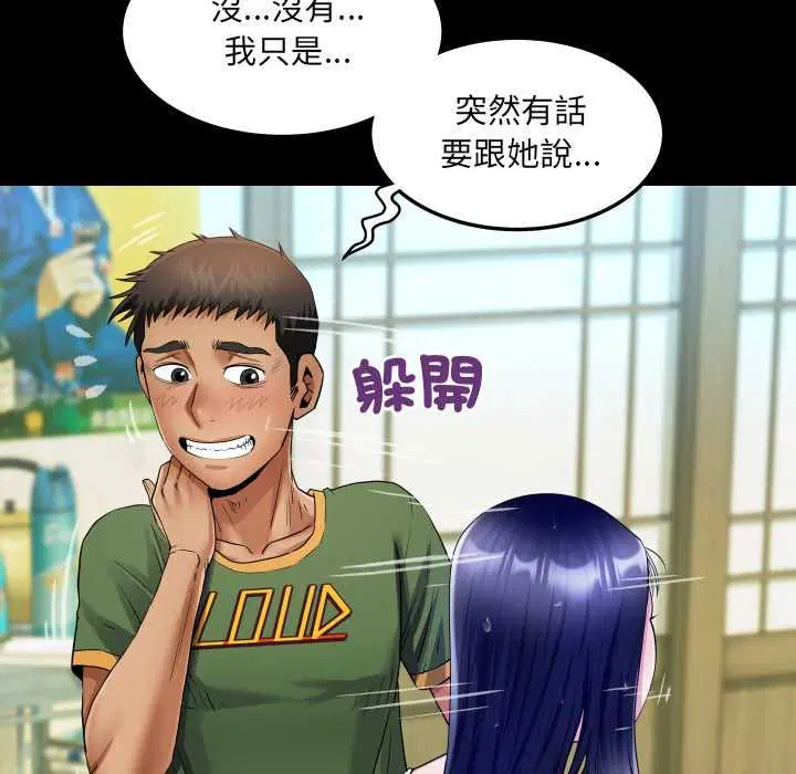 第35話