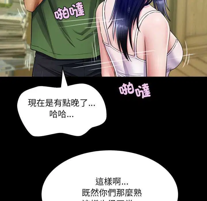 第35話