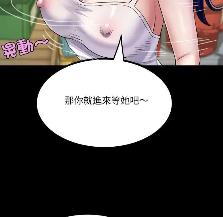 第35話