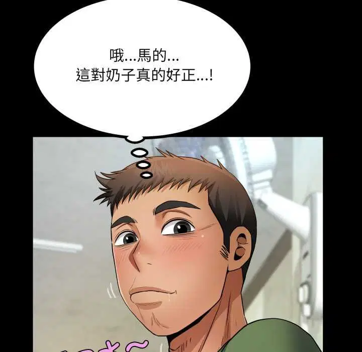第35話