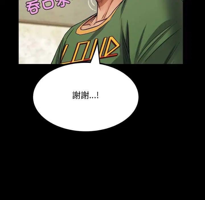 第35話