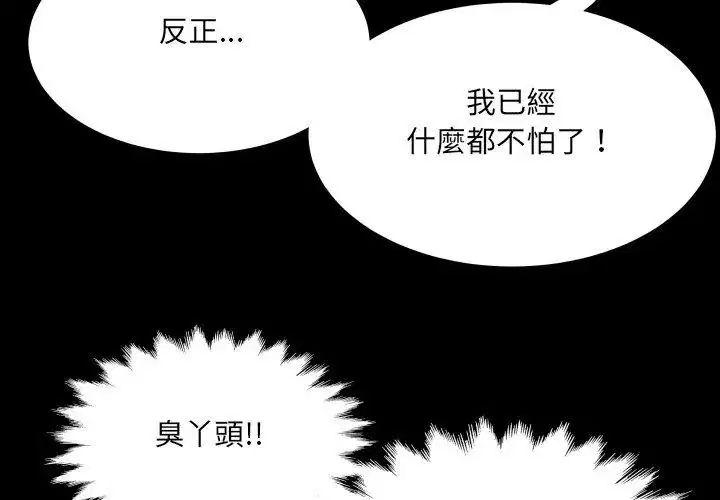 第36話