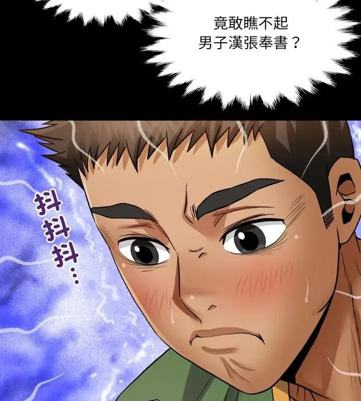 第36話