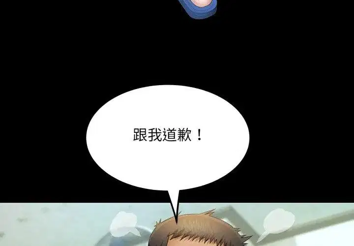 第36話