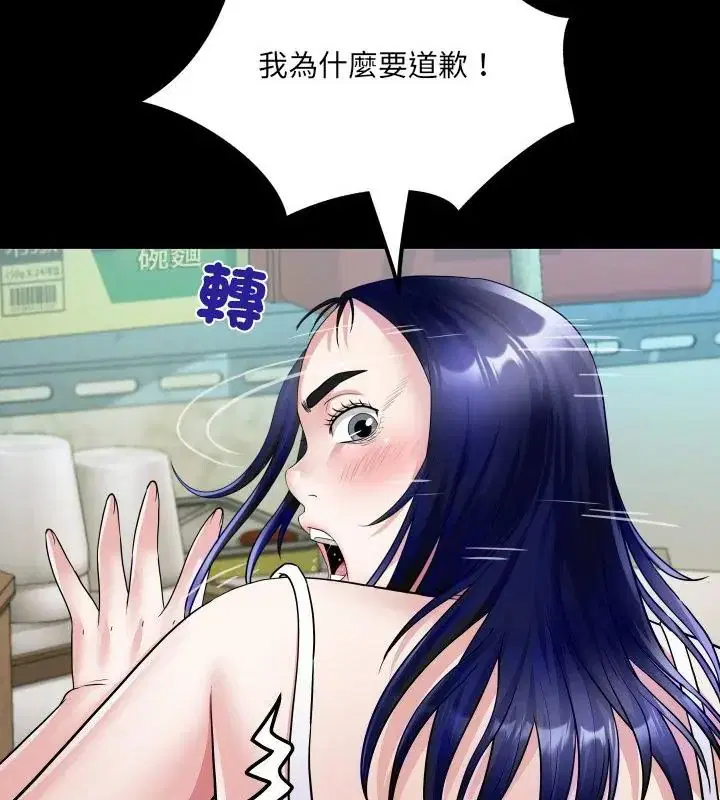 第36話