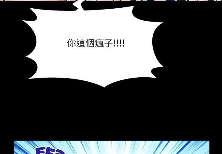 第36話