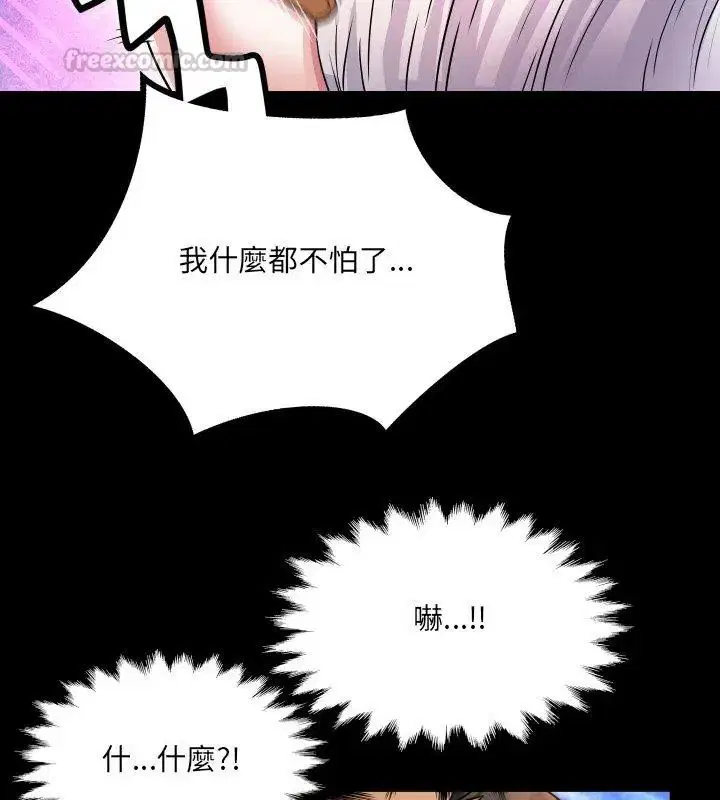 第36話