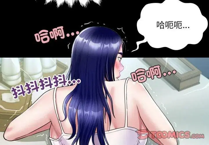 第36話
