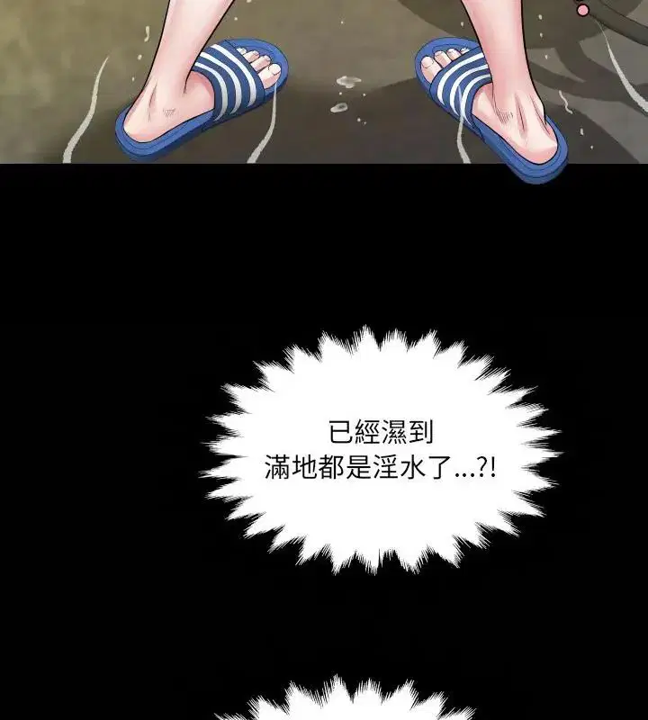 第36話