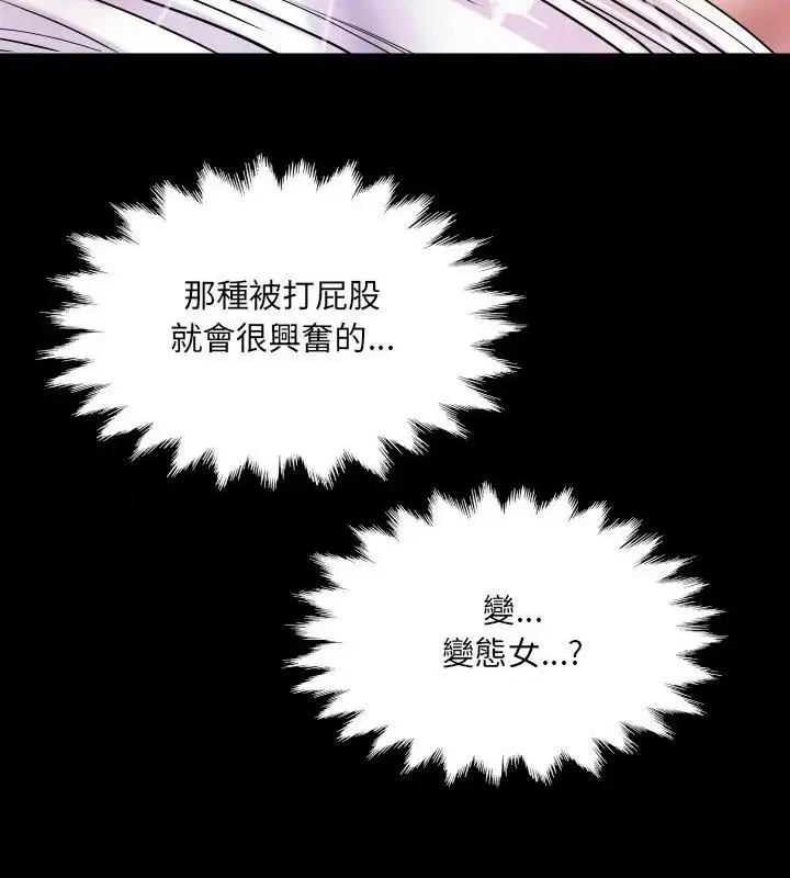 第36話