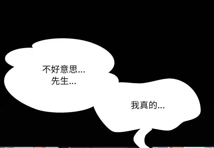 第36話