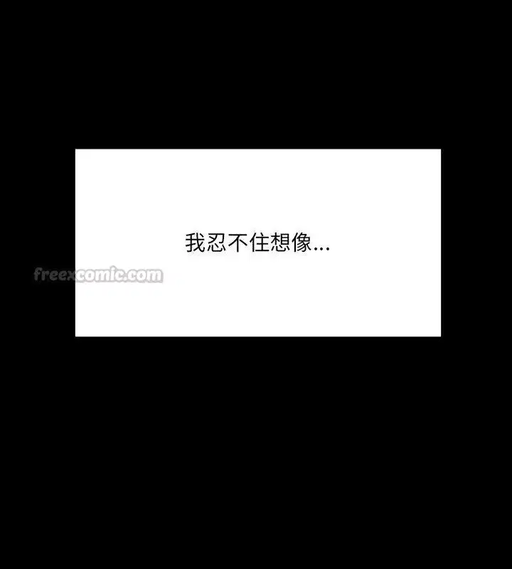 第36話