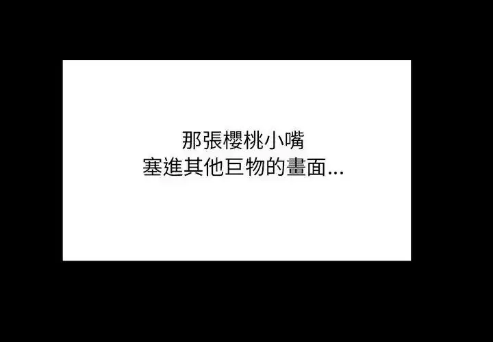 第36話