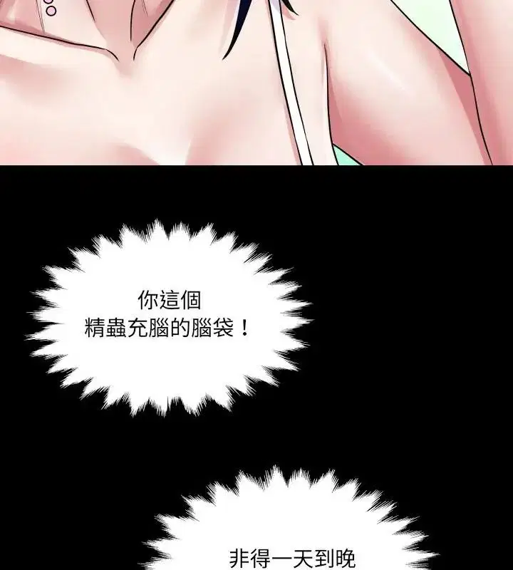 第36話