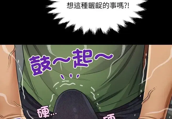 第36話