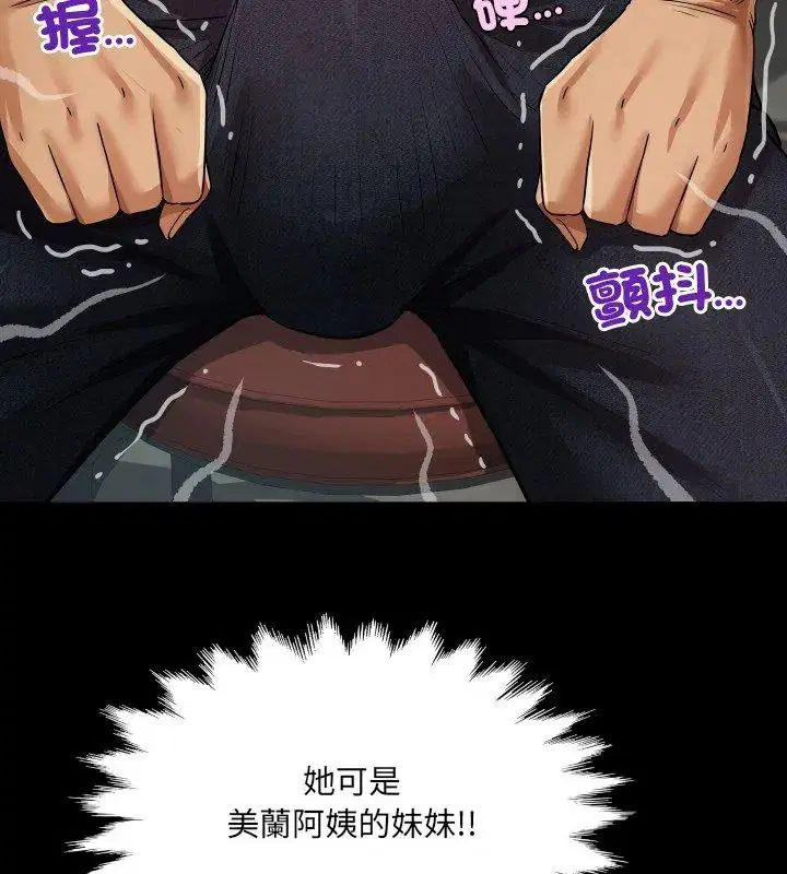第36話