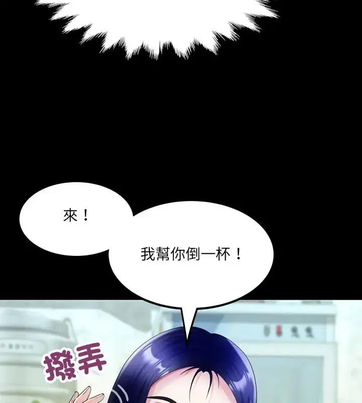第36話