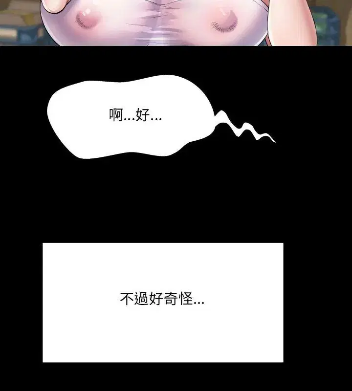 第36話