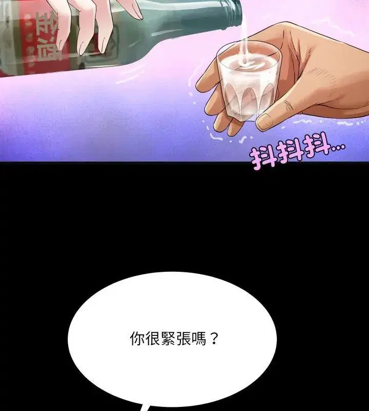 第36話