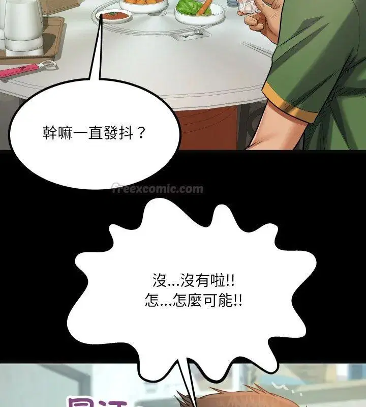 第36話