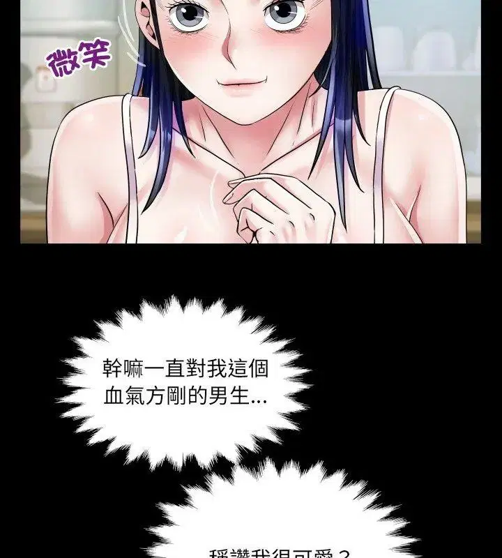 第36話