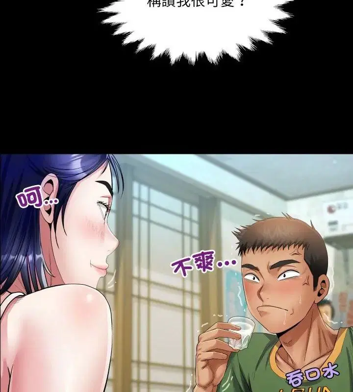 第36話