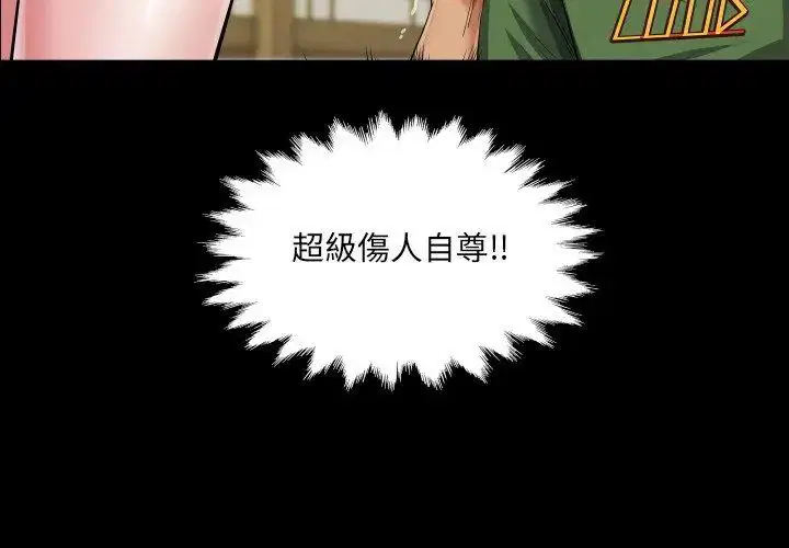 第36話