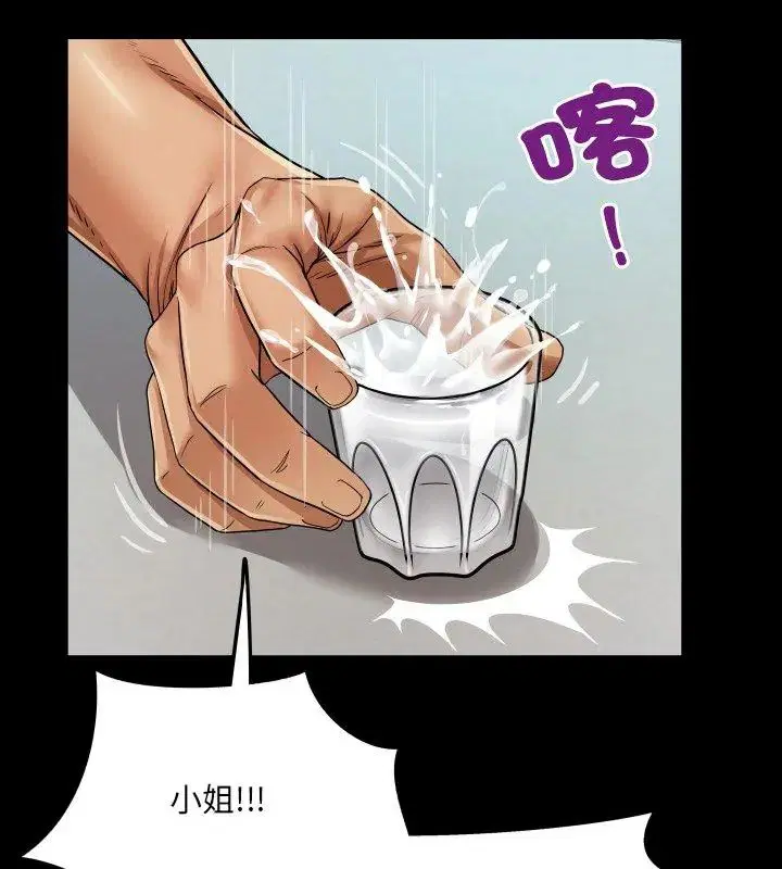 第36話
