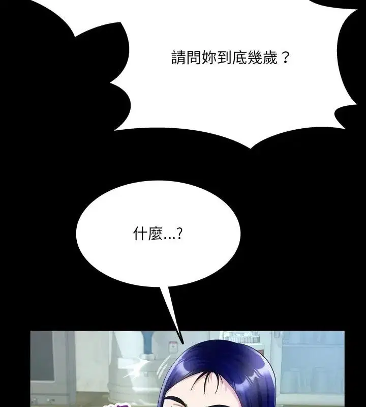 第36話