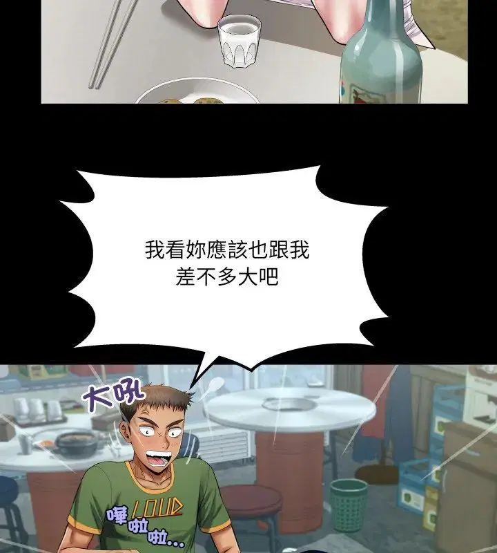 第36話