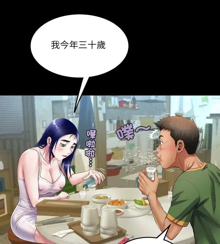 第36話