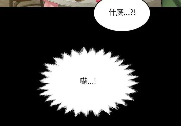 第36話