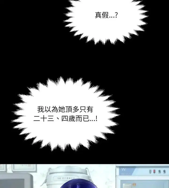 第36話