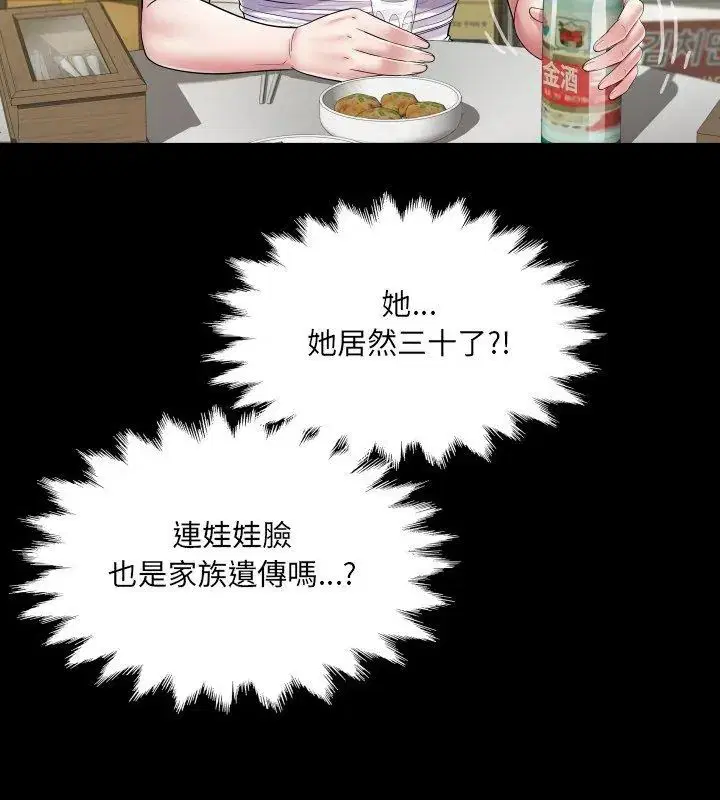 第36話