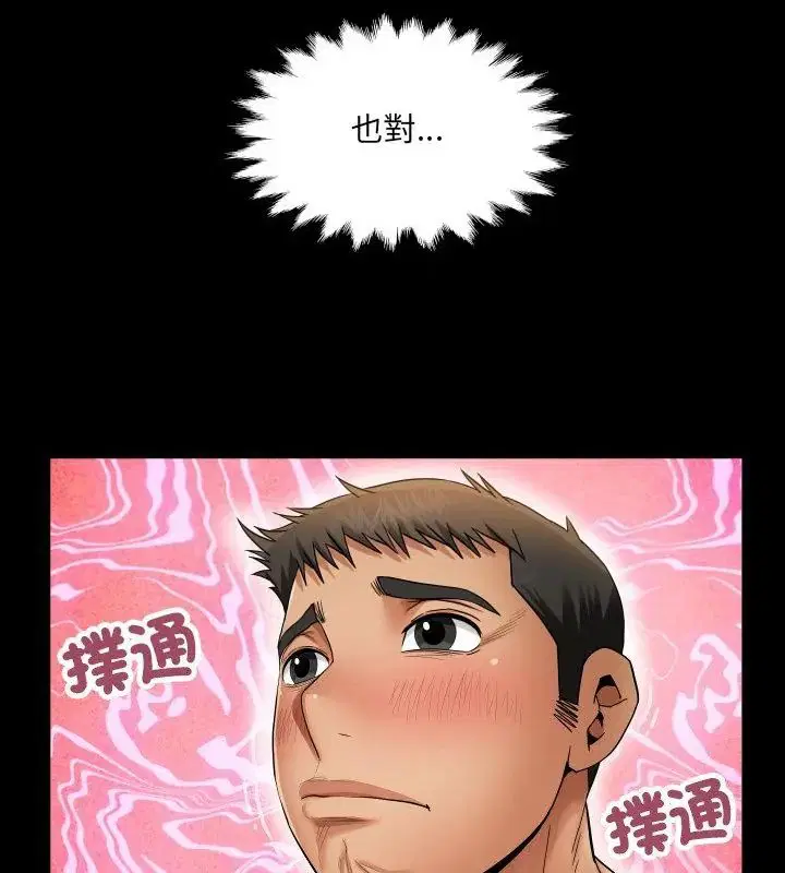 第36話