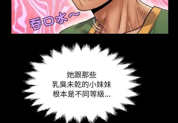 第36話
