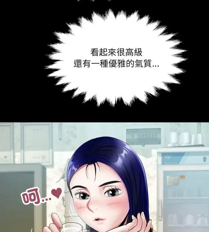 第36話