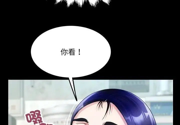 第36話