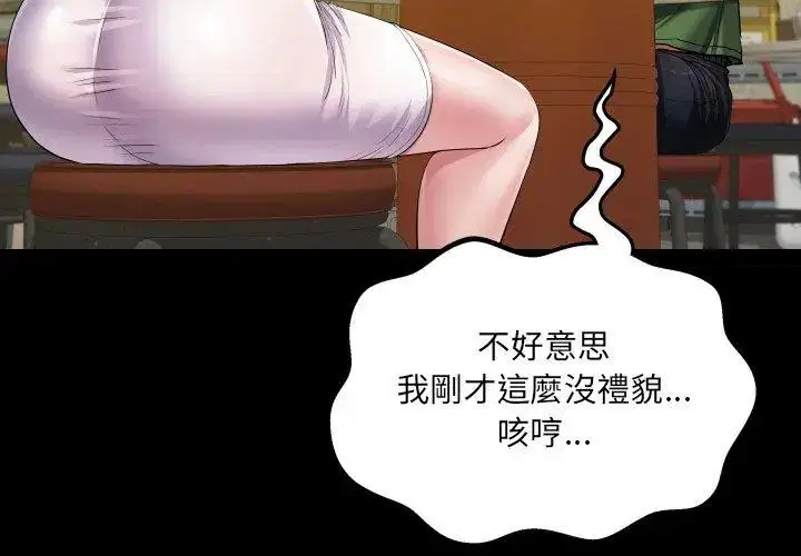 第36話