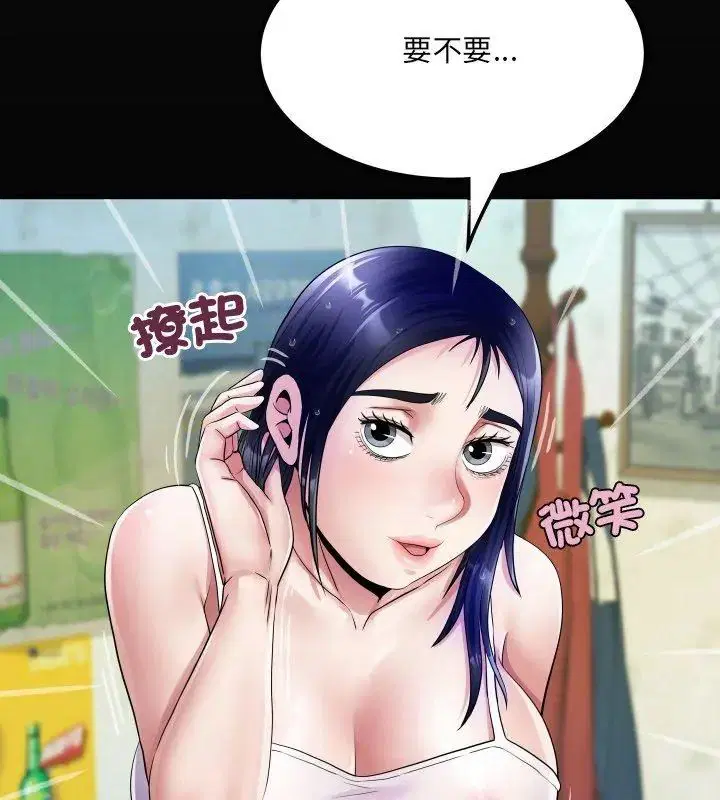 第36話