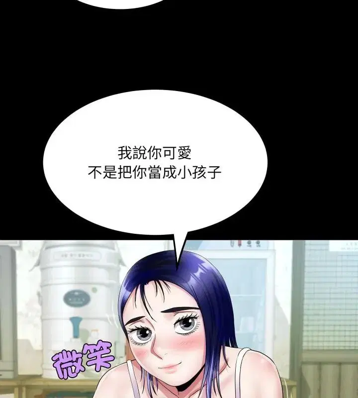 第36話