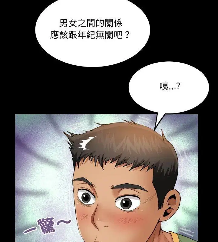 第36話
