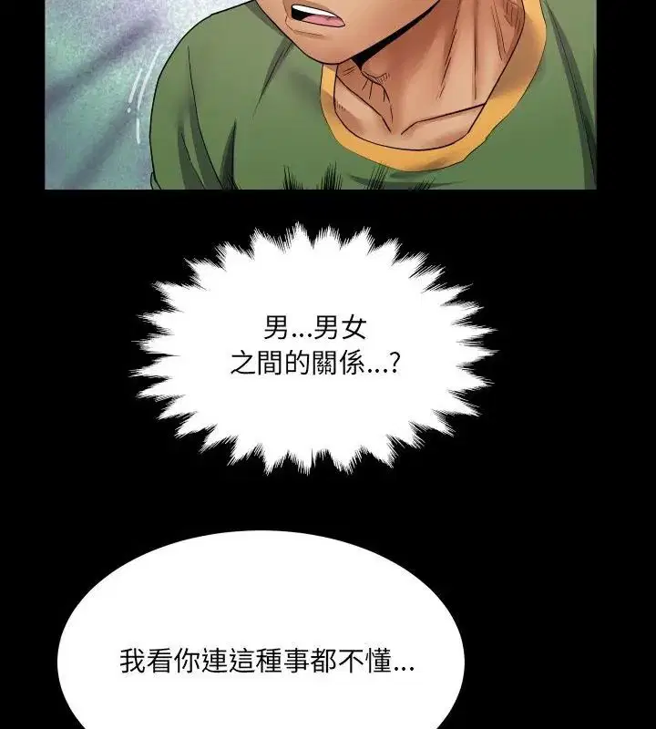 第36話